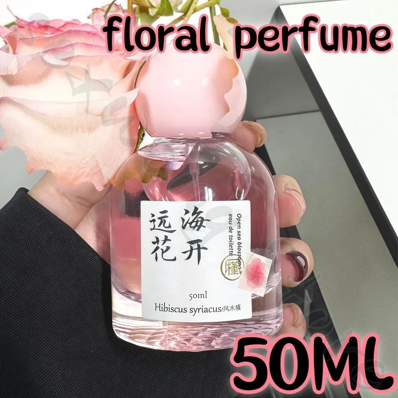 Premium Citrus Floral Body Perfume 50ml Fresh and Long-lasting Fragrance with Light Fragrance To Cover Odor