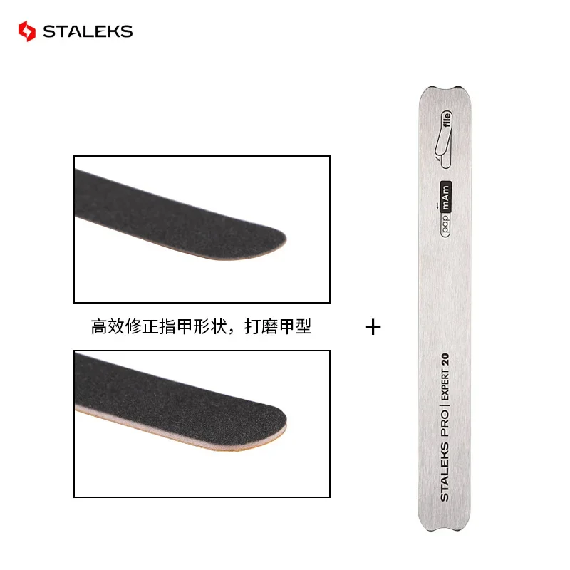 Staleks High Quality Disposable Nail Polishing Bar Stainless Steel Plate Nail Manicure Polishing Frosted Strip Set Tools