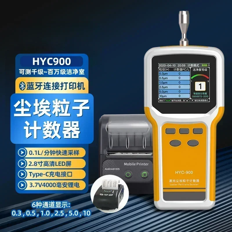 رائجة البيع عداد جسيمات الغبار يده كاشف تركيز الغبار كاشف جودة الهواء ورشة عمل المهنية خالية من الغبار