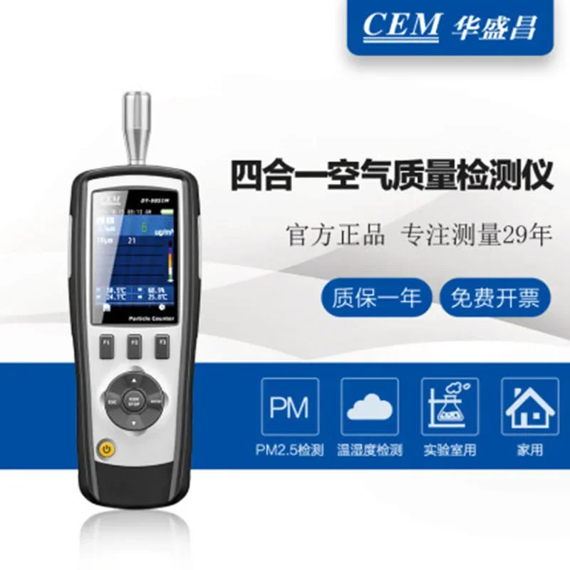 CEM huashengchang particle detector dt-9851m dust free workshop air quality dust particle counter