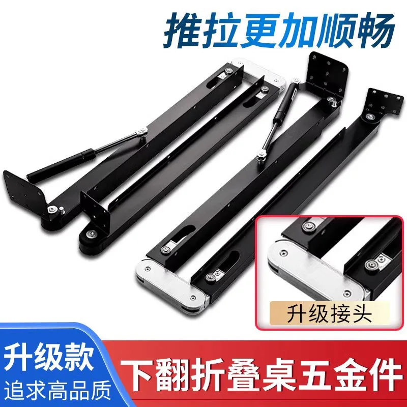 Folding table hardware accessories turn down, multi-functional hidden telescopic bar table, invisible folding table hardware