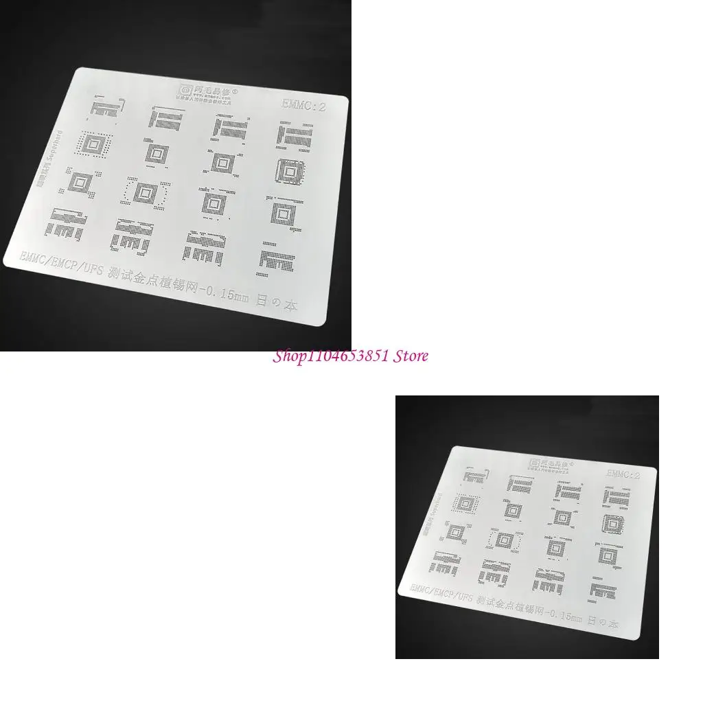 Chip Solder Guide Plate, Steel Repair Sheet for EMMC Reballing, Rounded Corner Layout for Table Work and Storage Chip Repair for