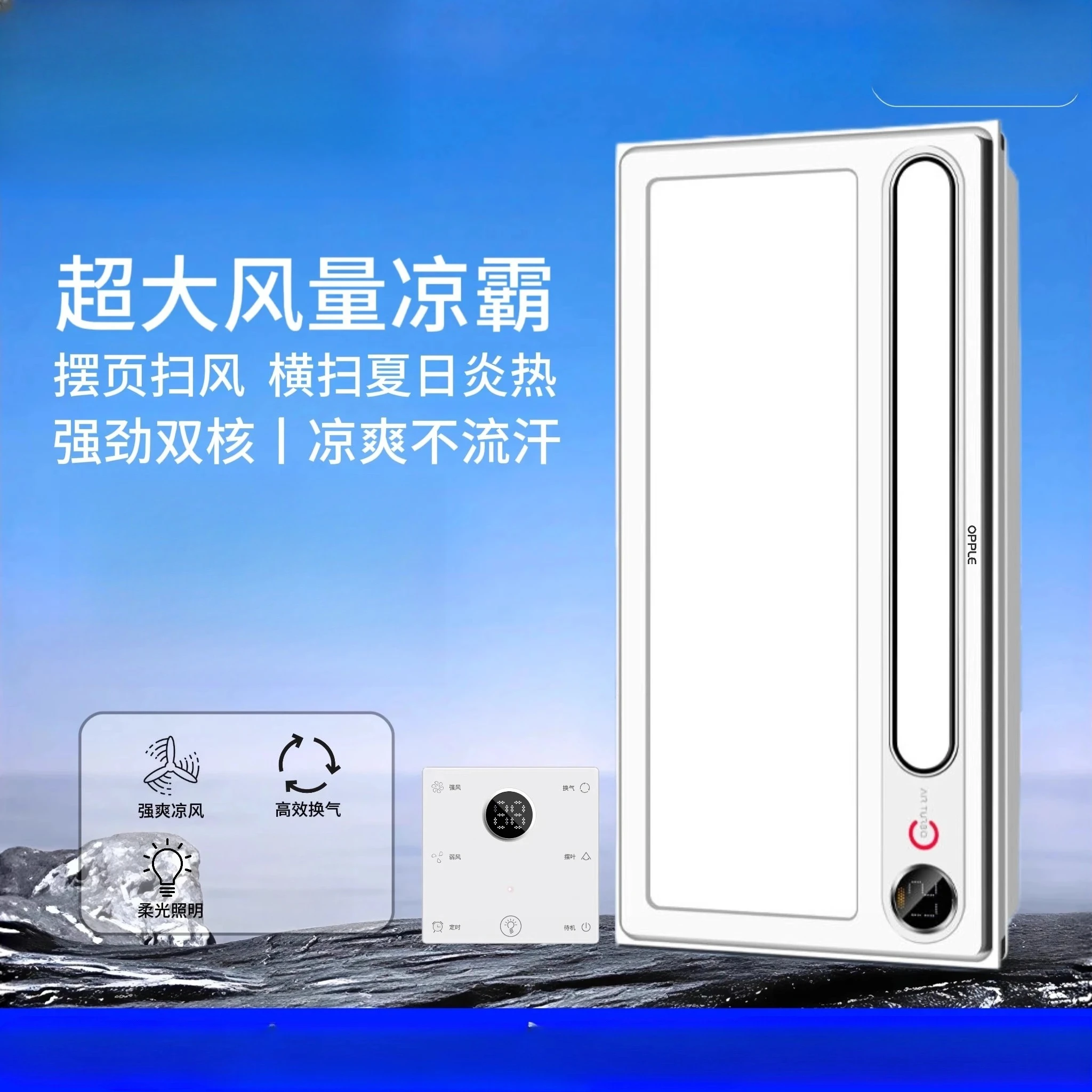 integrated ceiling lighting exhaust fan integrated kitchen light blowing and ventilation three-in-one air cooler