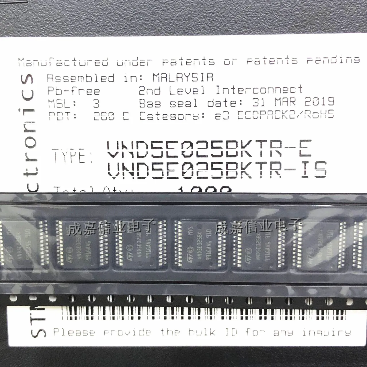 5 pièces/lot VND5E025BKTR-E HSSOP-24 Vvolontaire 5E025BK interrupteur d'alimentation Ics-Distribution d'alimentation Double Ch haut côté 41V 25mOhm 60A