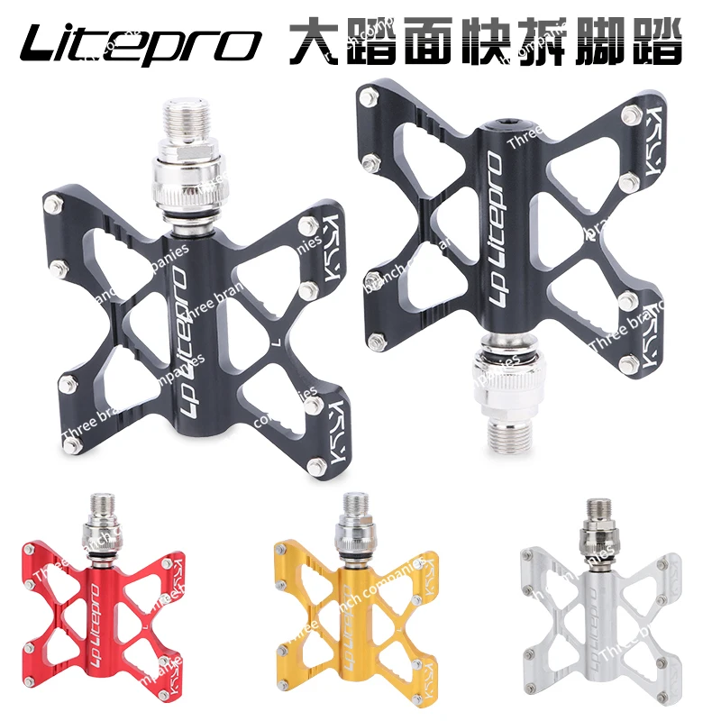 LP Litepro Small Cloth Folding Bicycle Ultra-Light Butterfly Quick Release Pedal 412/P8 Modified Pedal Aluminum Alloy Pedal