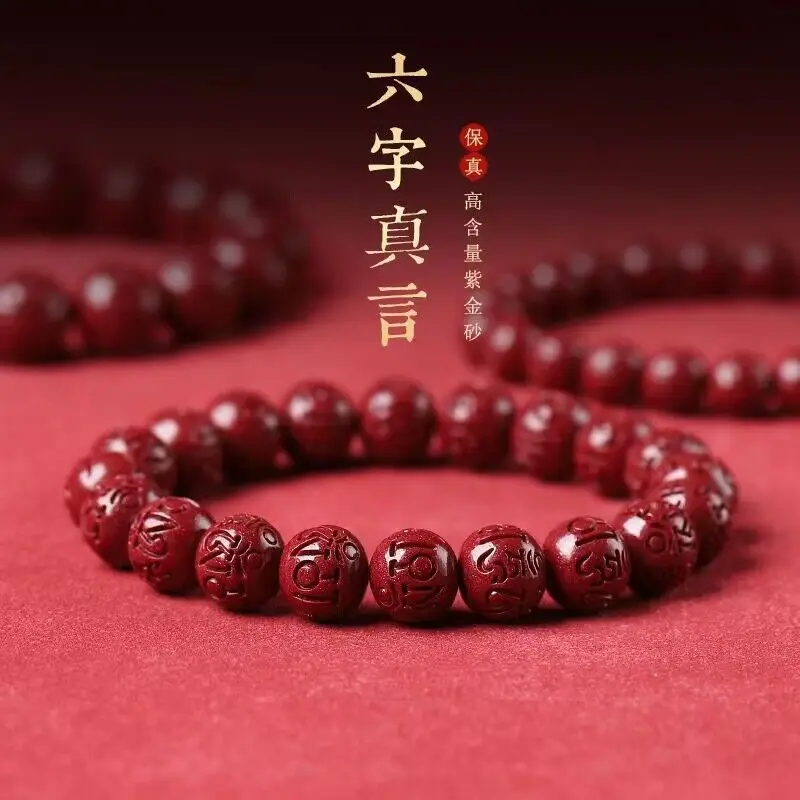 

High Content Mineral Six-Word Mantra Men Purple Gold Sand Round Buddhist Beads Bracelet