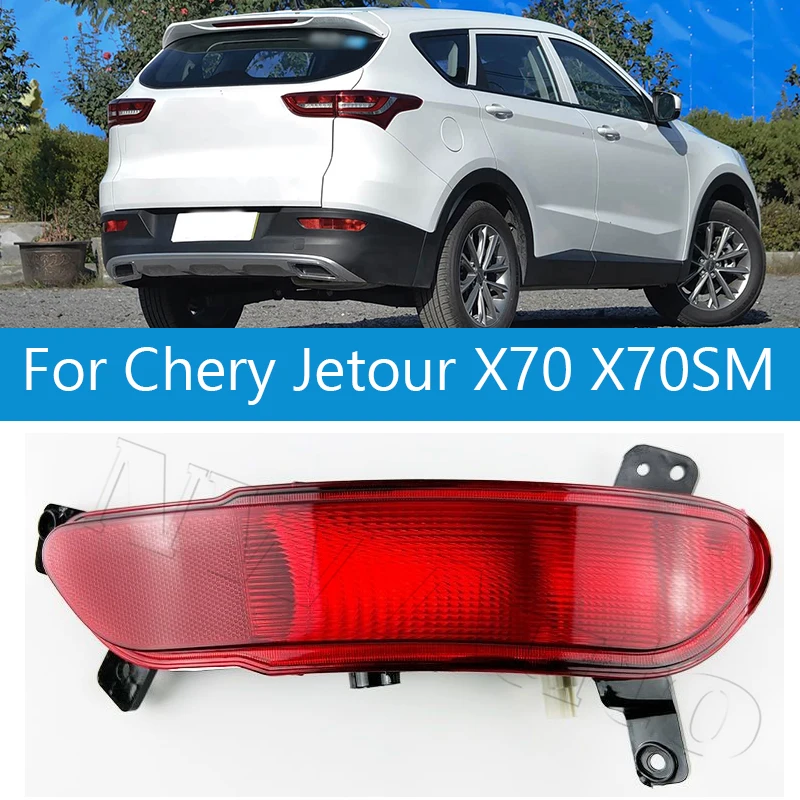 

Chery Jetour X70 X70S X70M Rear Bumper Fog Light LED Brake Lamp Reflector