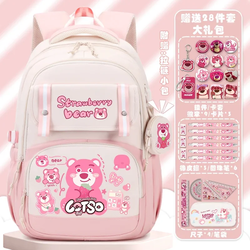 Sanurgente Harvey Bear Cartable pour enfants, sac à dos léger à double initiation, grande capacité, décontracté, dessin animé mignon, étudiant, fille