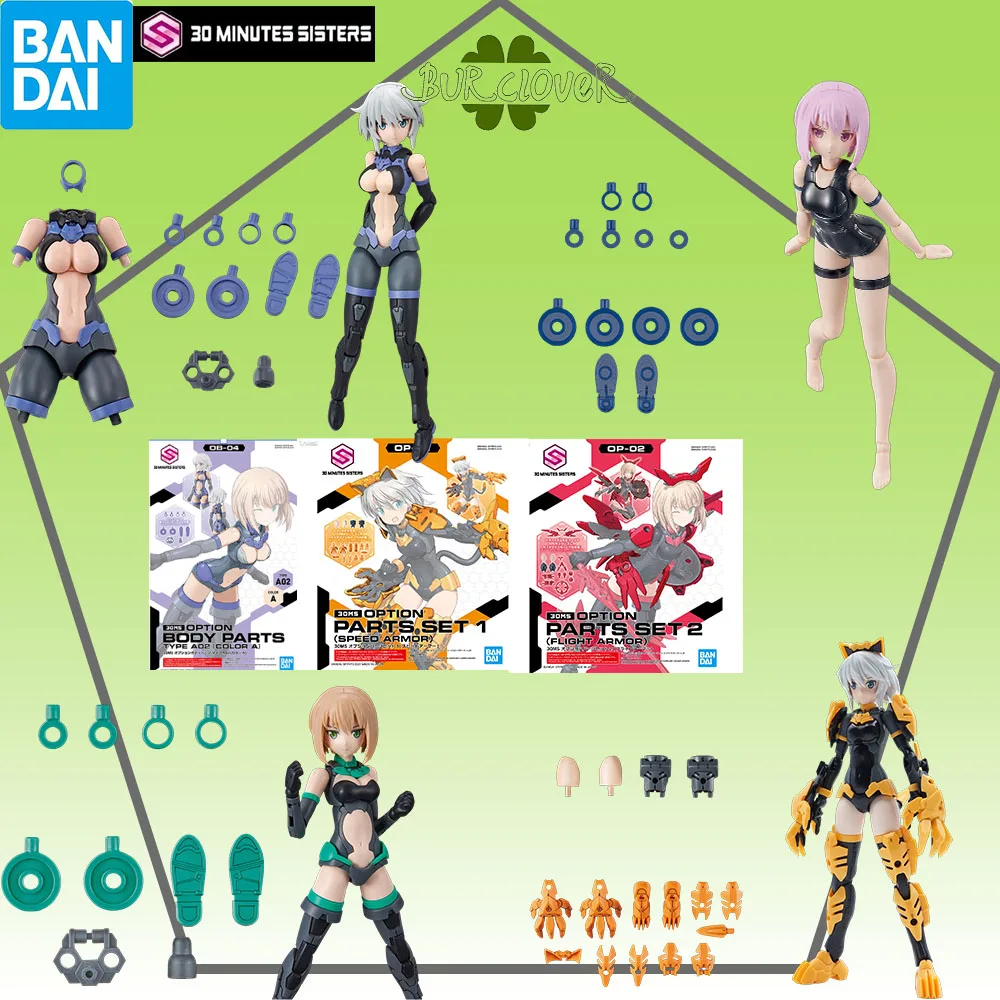 

Bandai Original GUNDAM 30 MS Series PARTS SET HAND PARTS Accessory set Anime Action Figure Assembly Model Toys IN STOCK