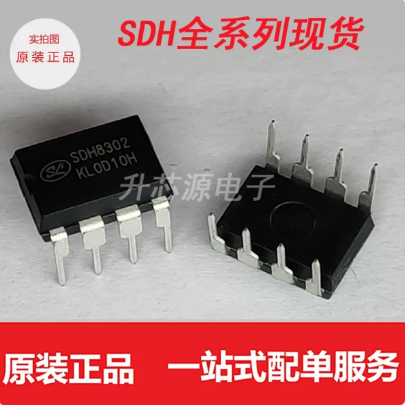 Brand new original SDH8302 SDH8303 DIP-8/SOP-8 Silan power management IC chip