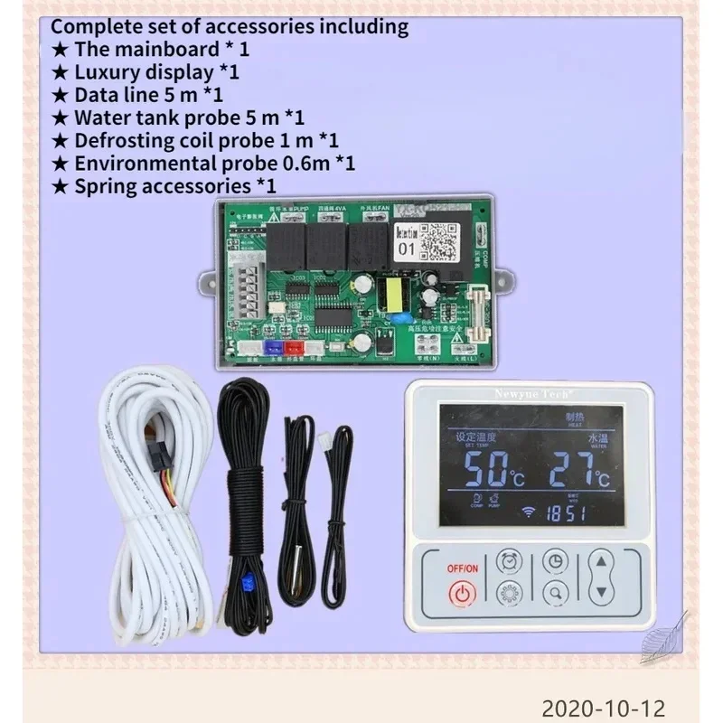 Of Household Heat Pump Water Heater Newly Upgraded Multi Mobile WiFi Air Energy Control General Computer Board
