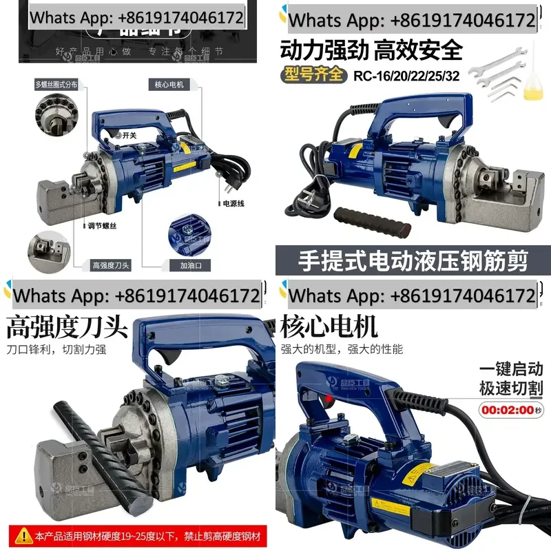 RC Portable Electric Rebar Shearing 16/20/22/25 Hydraulic Cutting Machine Rebar Shearing Pliers