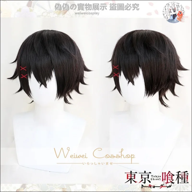 Anime Juzo Suzuya Juuzou Short Black Heat Resistant Hair Cosplay Costume Wig Five Red Hairpins Wig Cap