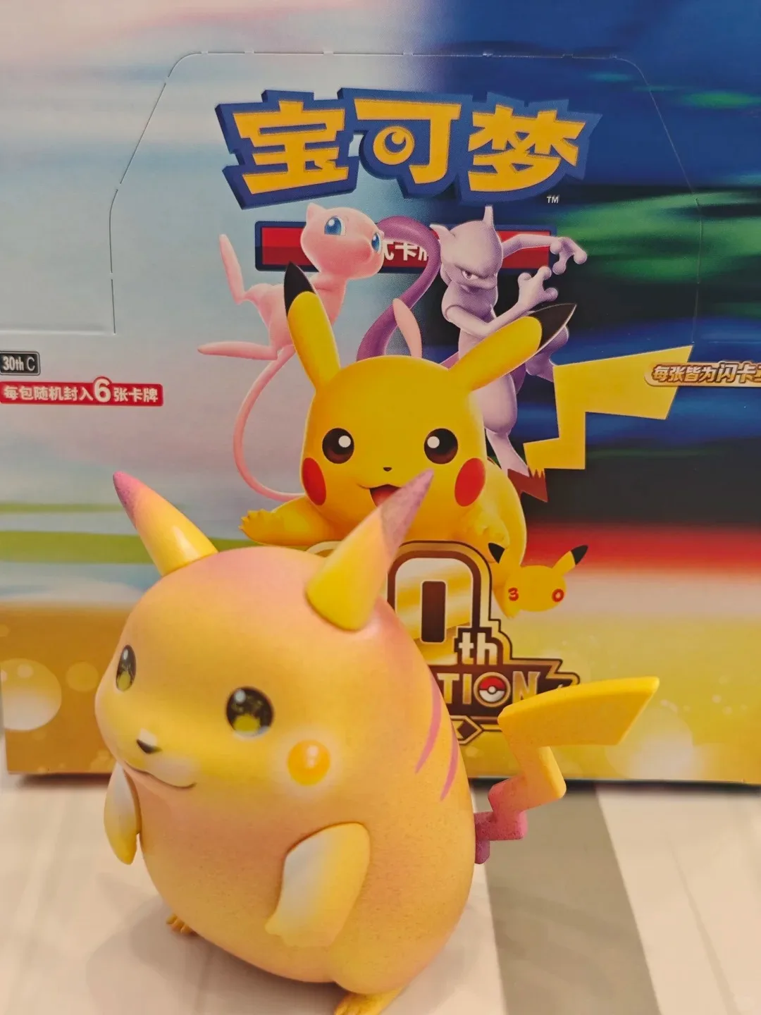 Neue 100% originale PTCG Pokemon Dream Painting Vol.4 vereinfachte chinesische Pokemon-Karten 30. Jubiläum Pikachu-Figurenset Spielzeug – Detail 7