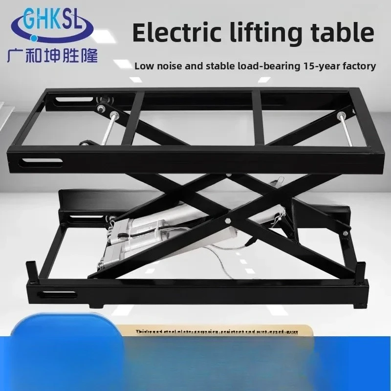 X6-3  Guane Kunshenglong Small Electric Lift Table Support Lowering Frame Home Coffee Table Scissor Lift Platform