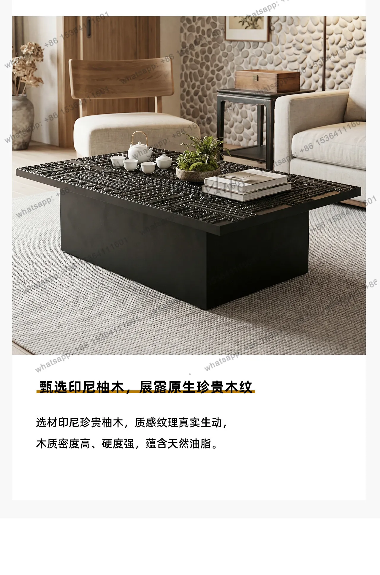 YJ Solid wood carving flower coffee table retro wabi sabi wind B & B villa living room rectangular black coffee table coffee tab