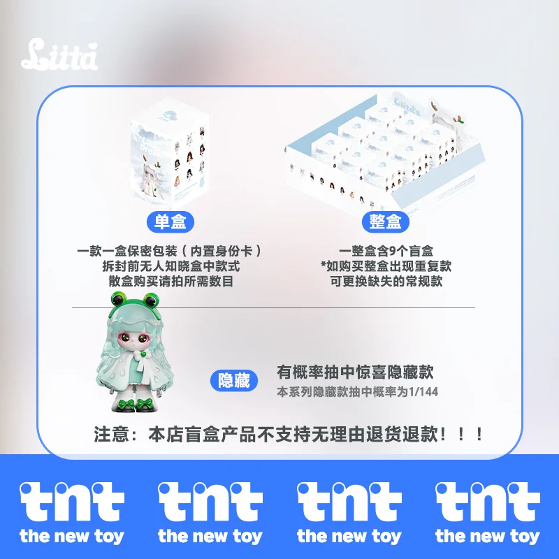 Liita1 – boîte aveugle série Dream, jeu tendance, ornement, figurine d'action à collectionner, jouet en cadeau, nouvel arrivage