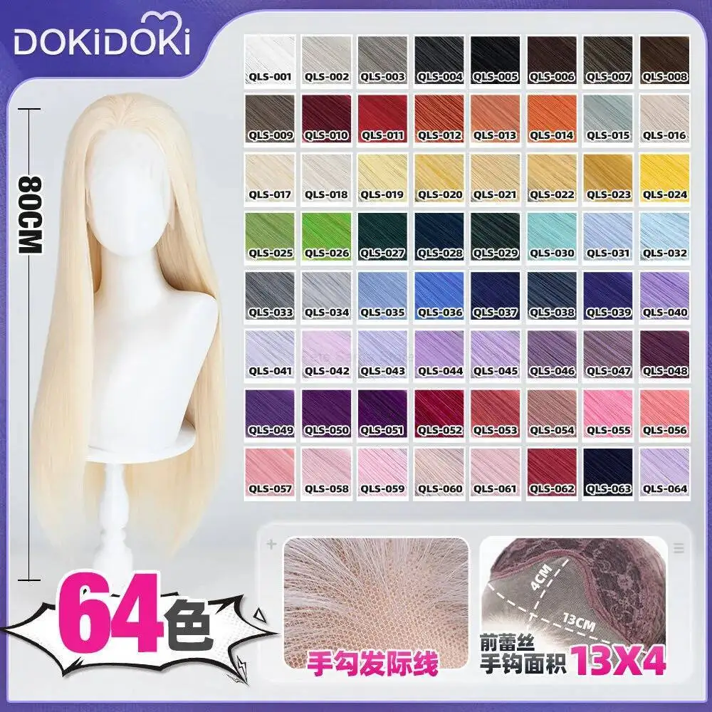 DOKIDOKI 80CM Long Straight Front Lace Wig 64 Colors Universal Cosplay Wig 13X4 Hand-Crafted Colorful Wig