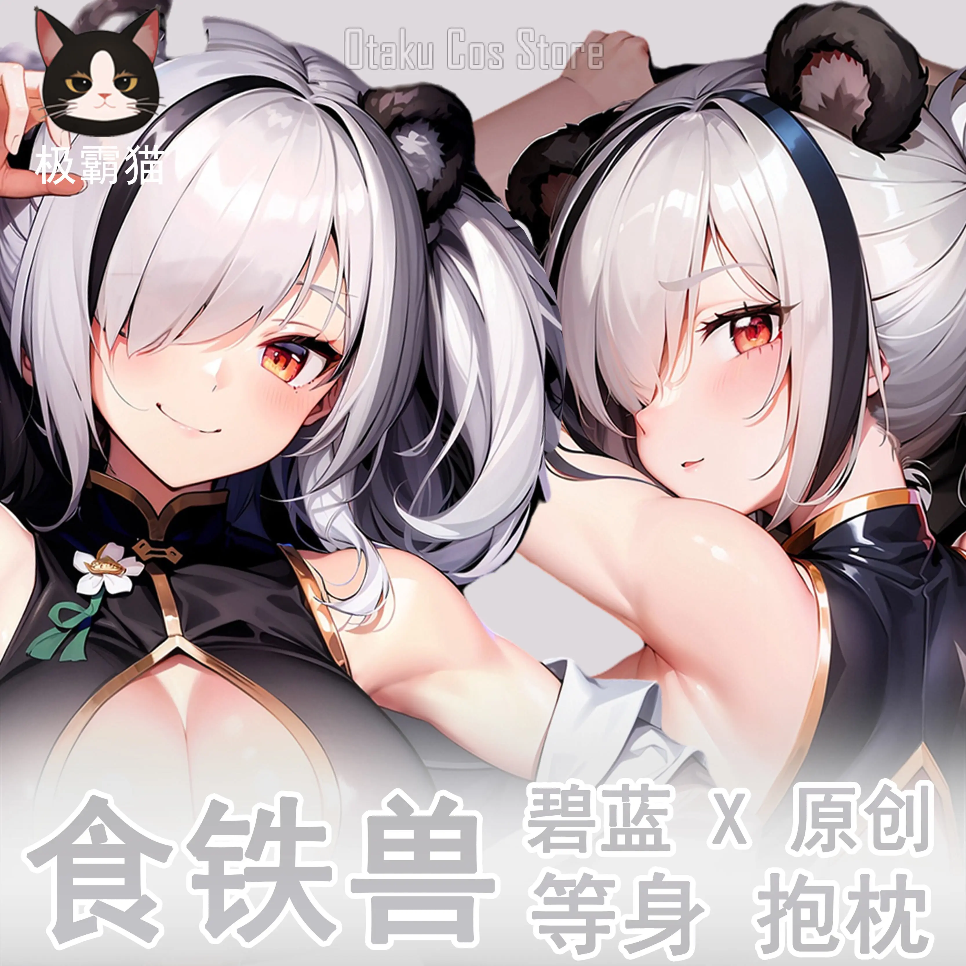 

Arknights Anime FEatet Sexy Cartoon Dakimakura Hing Body Case Japanese Otaku Loli Pillow Cushion Cover Bedding JBM