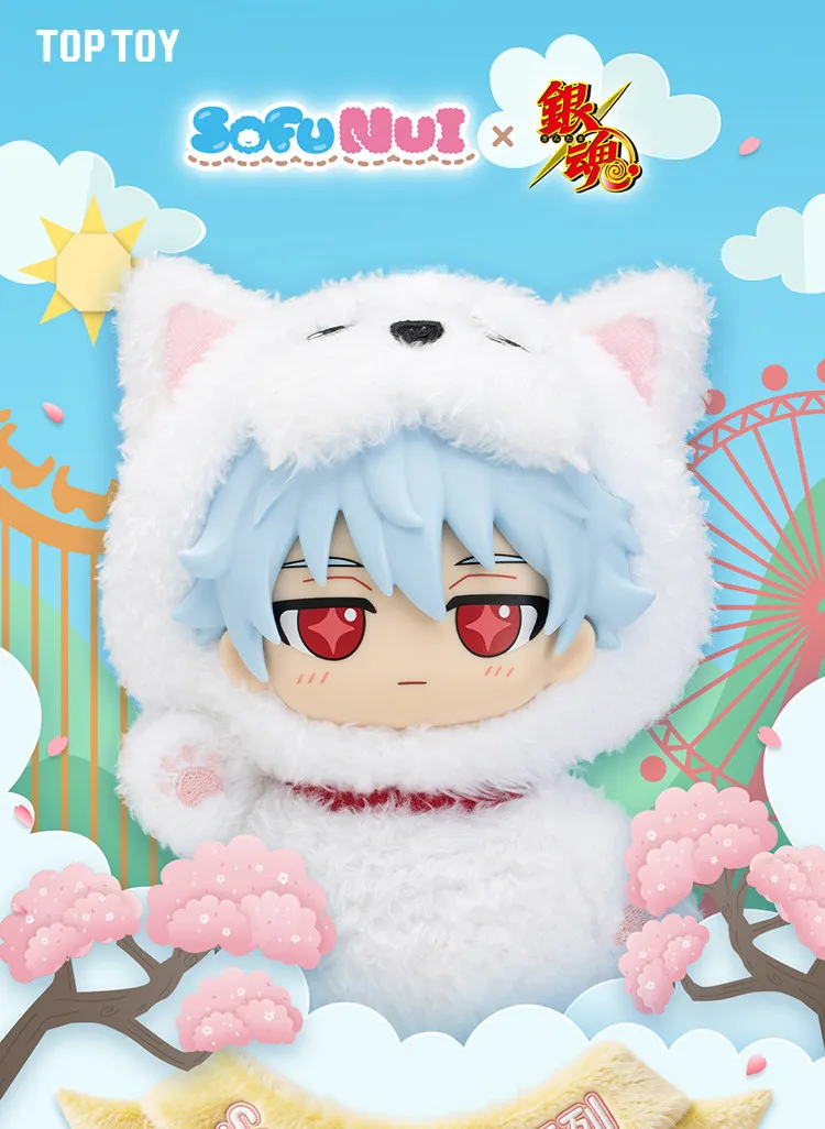 

TOPTOY SofuNui Gintama PVC Plush Blind Box Anime Peripheral Bag Pendant Trendy Gift for Friends Collection