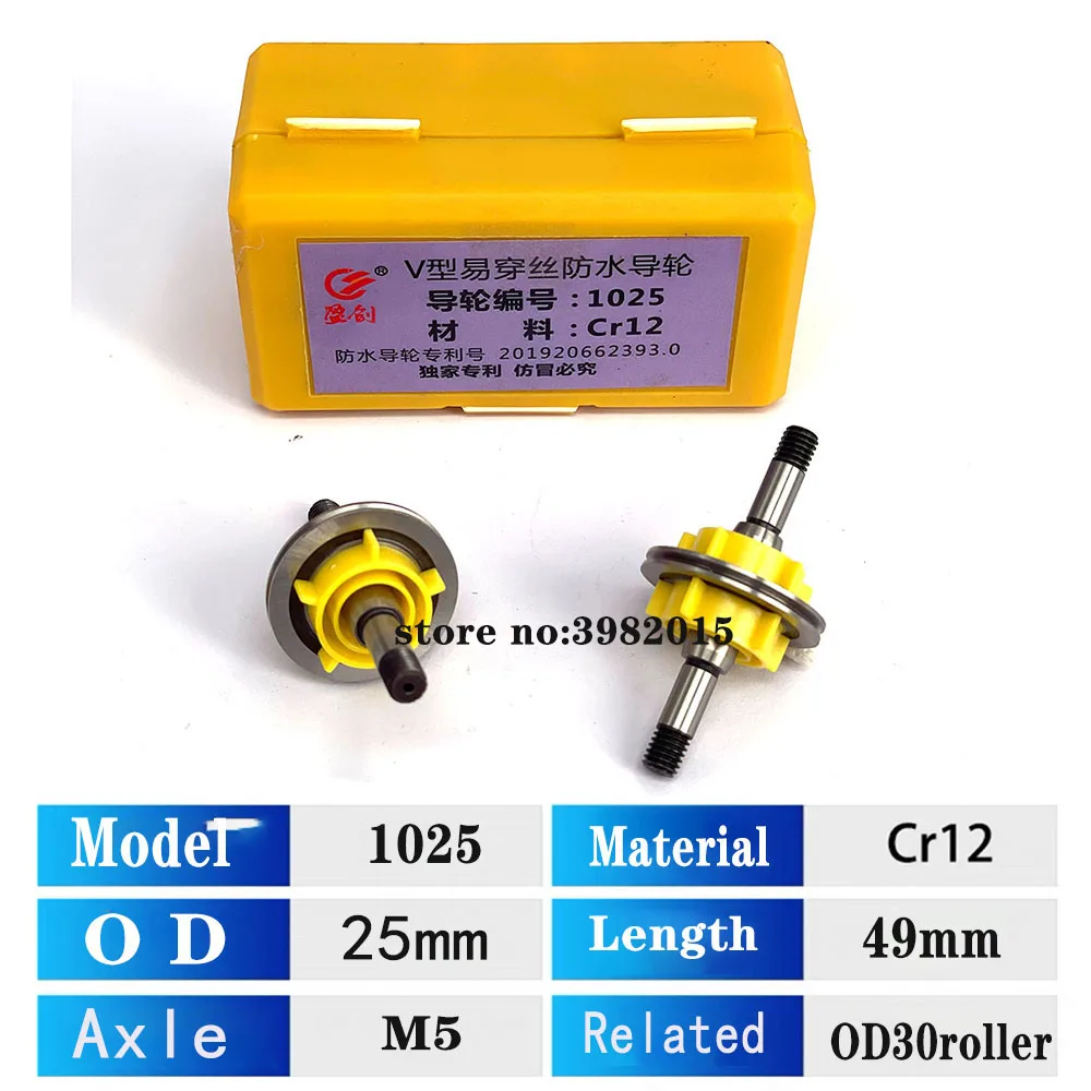 EDM Wire Cut Pulley Guide Wheel Roller Waterproof 825/835/829 for Wire Cutting CNC Machine