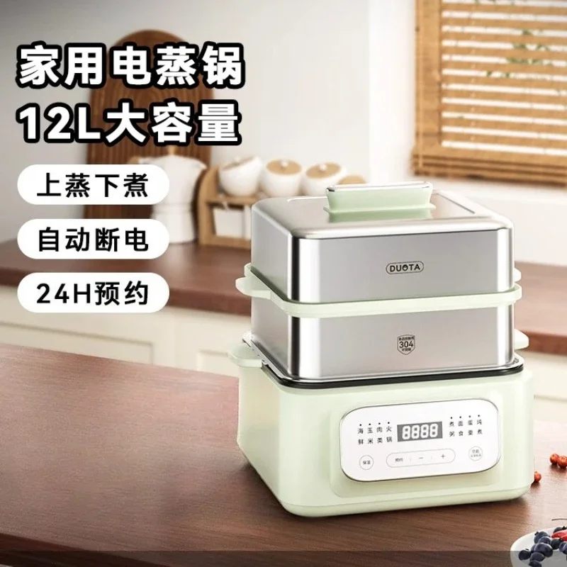 باخرة كهربائية متعددة الوظائف المنزلية ثلاث طبقات الطبخ الحساء وعاء متكامل الفولاذ المقاوم للصدأ آلة الإفطار 2025 جديد