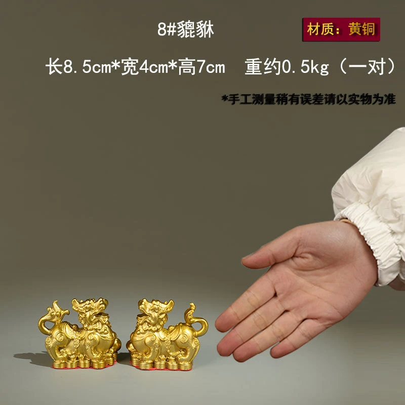 All-Brass Ornaments Attracting Wealth, A Pair For Shops. Pixiu Fortune-Bringing Craft Gifts, Direct Sales From The Man