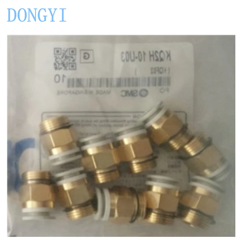 One-touch Fittings Male Connector KQ2H KQ2H04 KQ2H06 KQ2H08 KQ2H04/06/08-U01A/U02A/U03A/U04A/U01/U02/U03/U04