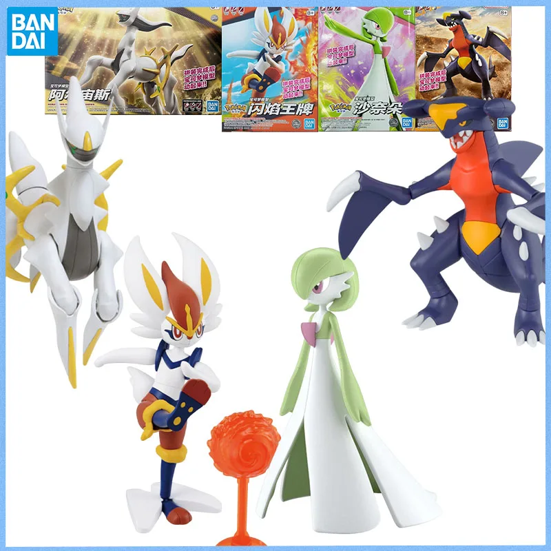 バンダイスピリッツ本物のポケモンプラモコレクションポーミアルセウスシンデレースガルドヴェールガーチョンプアニメフィギュア可動玩具コレクター向け