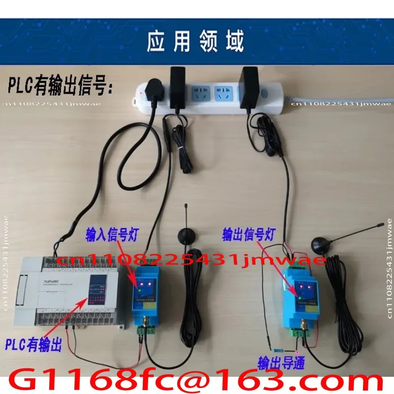 Switch Quantity Wireless Transmission Module Remote Control Relay Output Water Pump Float Control Switch Remote Control