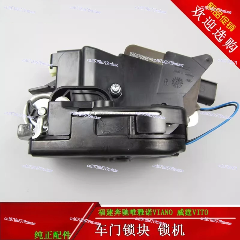 VIANO VITO Front Door  Block Middle Door Lock Block Car Door Lock Block Central Control