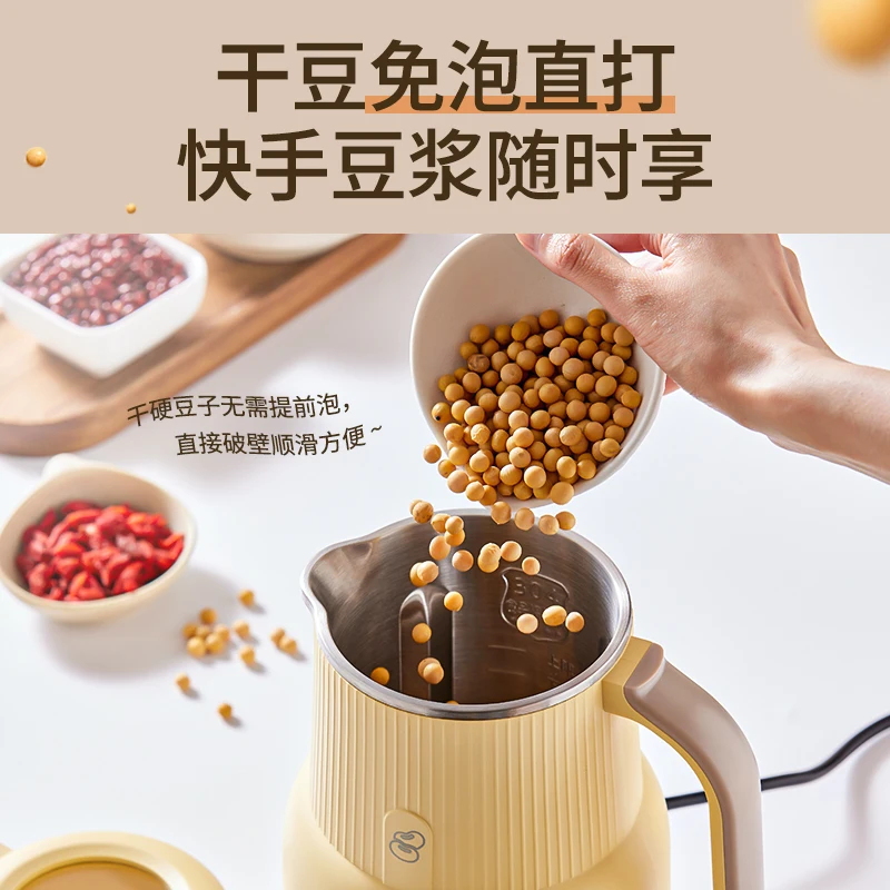 Soybean Milk Machine Household Fully Automatic Multifunctional Mini Wall Breaker Small No-cooking Filtration portable blender