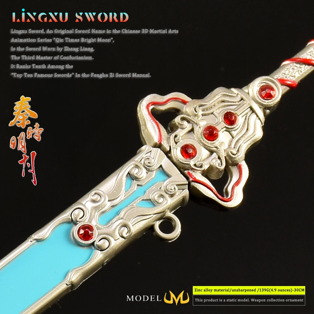 30 سنتيمتر أسطورة تشين أنيمي الطرفية lingxu السيف سلاح معدني نموذج كاتانا سيف ساموراي المشجعين جمع الهدايا لصديق لعبة