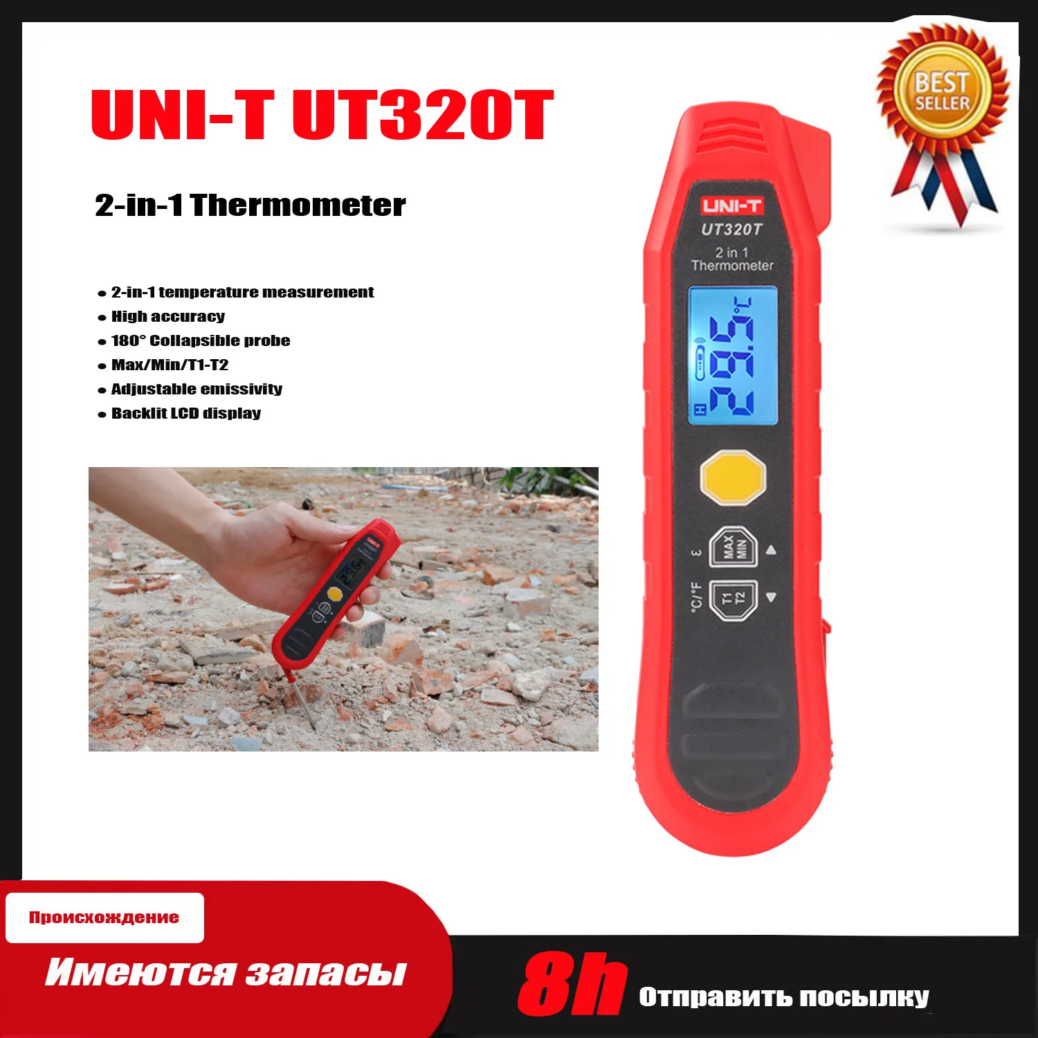Uni-t-termômetro com Lcd Retroiluminado Termômetro Industrial Medição Infravermelha e Sonda Alta Precisão em Ut320t