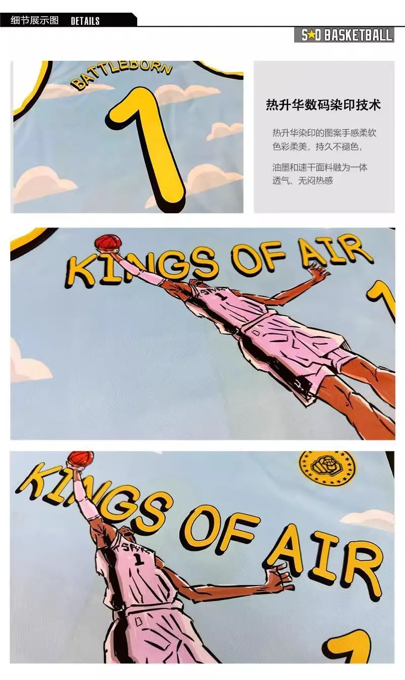 23# kings of air Alleyoop Bone Collector America EUR Design Shirts Street Ball Basketball Jerseys SET Shirts Pants