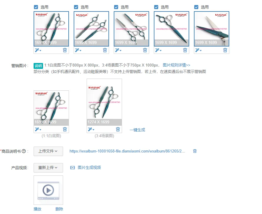 

1Pcs Premium Green VG10 Hair Scissors Set Professional Haircut Haircut Thin Hair