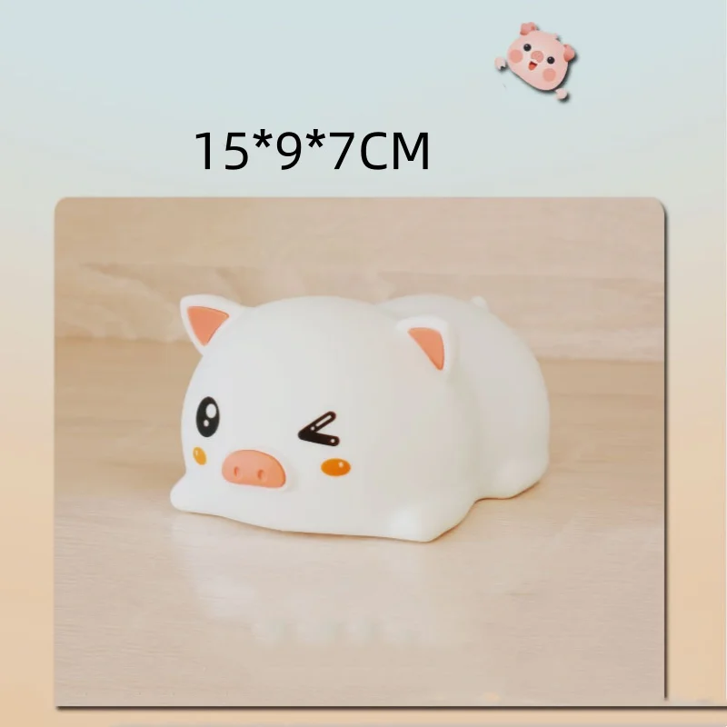 Modern minimalist style, little cute pig, silicone, patting the night light, bedroom sleeping, giving valentine's birthday gifts