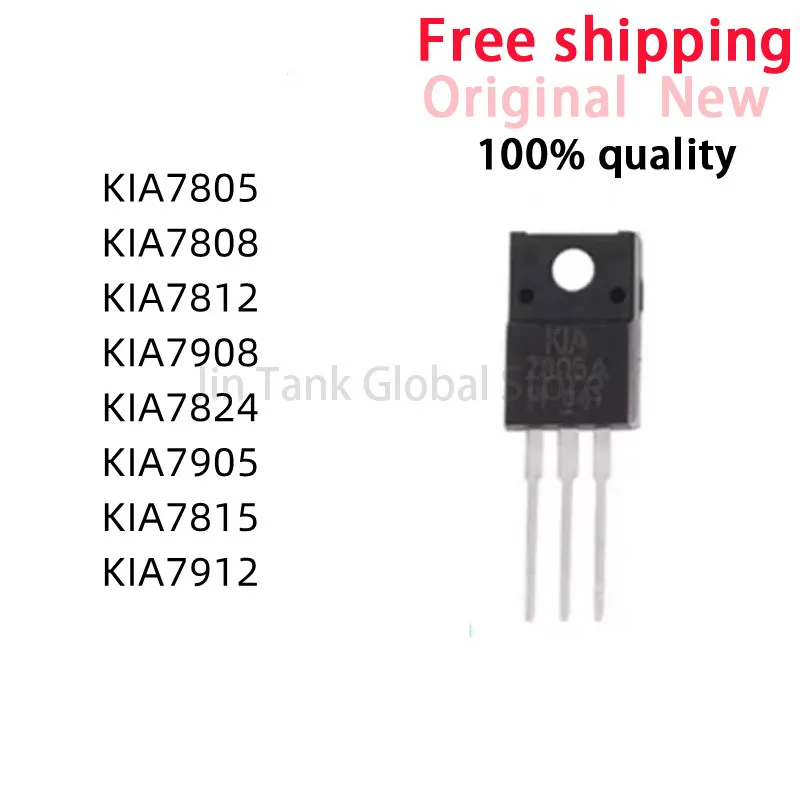 10Pcs KIA7805 KIA7808 KIA7812 KIA7815 KIA7824 KIA7905 KIA7908 KIA7912 API-U/P API TO-220F IC chip Wholesale