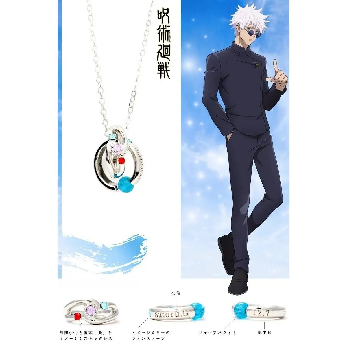 

Jujutsu Kaisen Gojo Satoru Geto Suguru Fushiguro Toji Anime Peripherals Necklace Pendant Jewelry Accessories Accessories Gifts