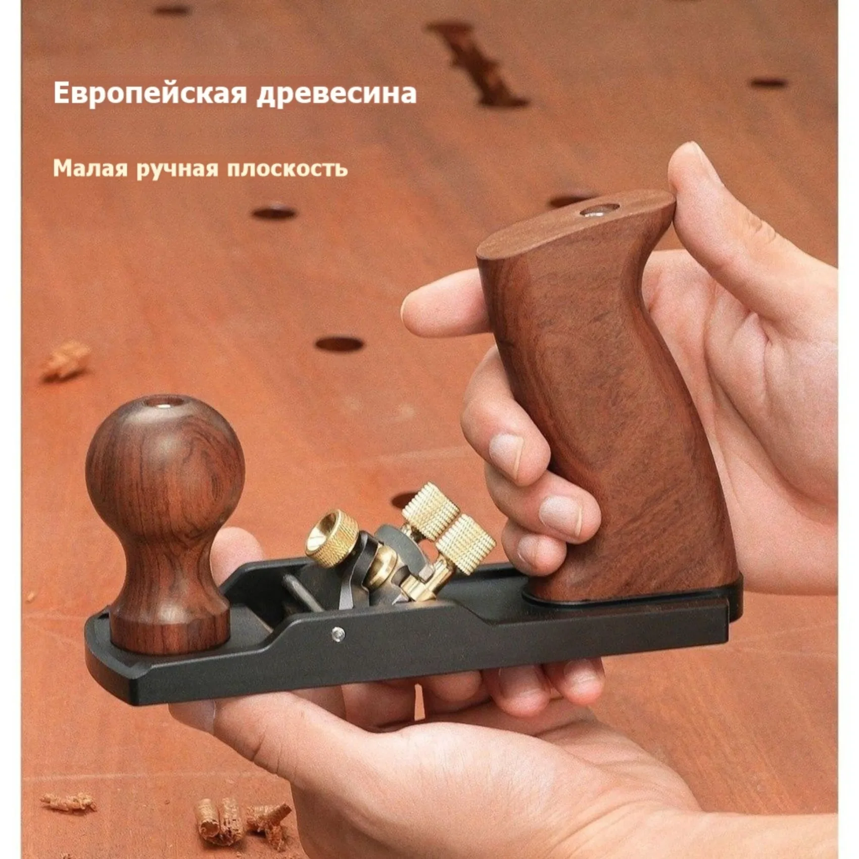 AB08-European Woodworking For Trimming Project Hand Planer Hand Tool Block Plane Wood For Carpenter DIY Model Making Planer