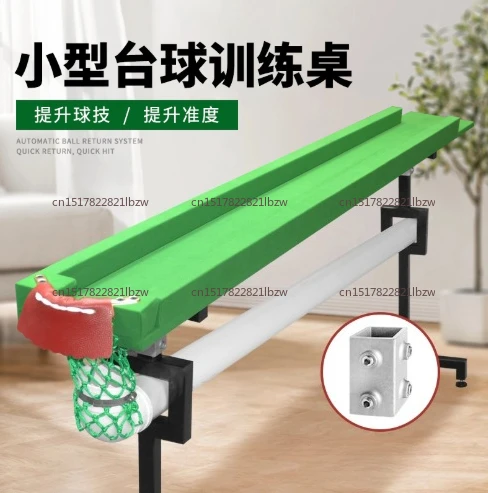 Five-point Pool Table Home Training Library Edge No Rubber Strip Single Hole  Pocket Small