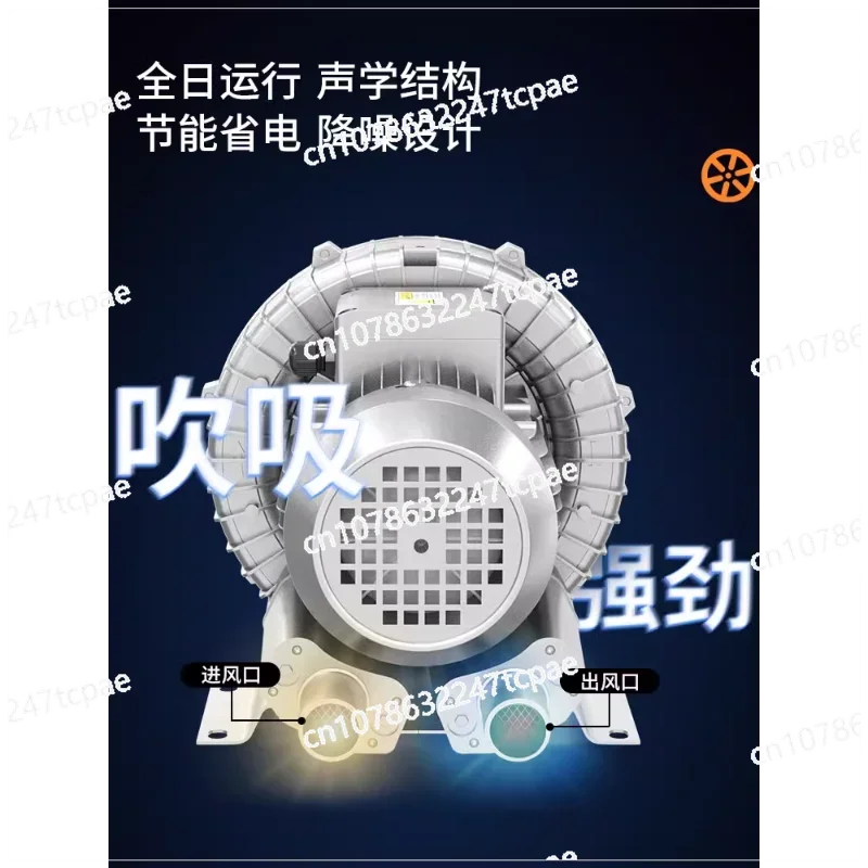 High pressure vortex fan Air pump Strong vortex Industrial dust removal High power suction blower Centrifugal fan