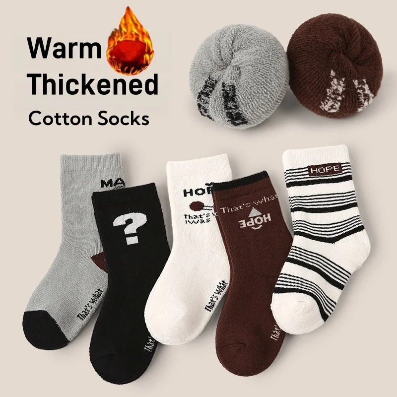 

1-12T Children's Socks Winter Newest Thermal Cotton Socks Boys Geometric Pattern Warm Socks Cartoon Kids Thicken Terry Socks