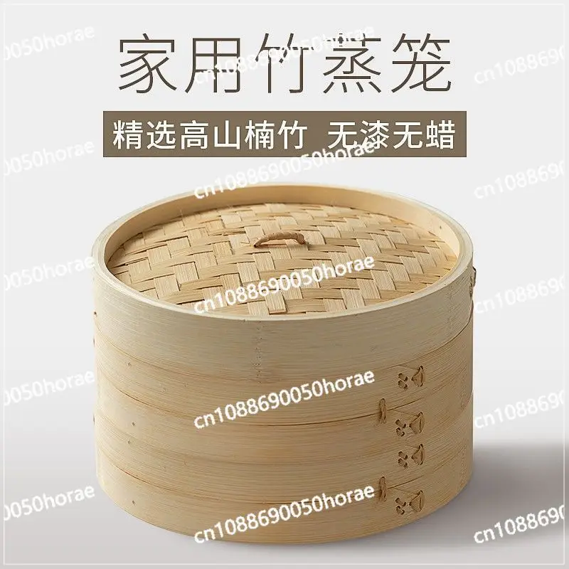 

Home Bamboo Steamer Xiaolongbao Dim Sum Drawer Handmade Bamboo Steamed Rice