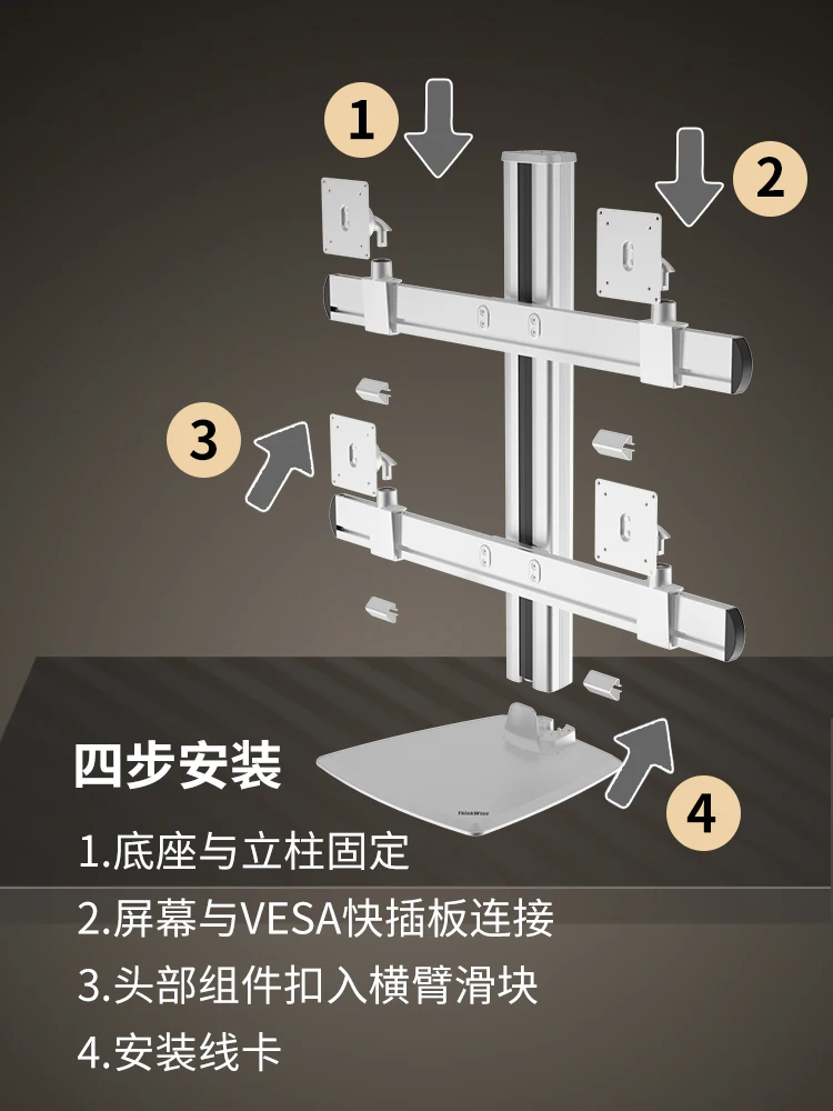 Display stand column mechanical lifting rotating four-screen computer desk heightening stand CL