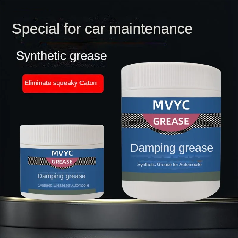 Car Damping Grease Special Solid Paste Car Door Abnormal Noise Elimination Shock Absorption Buffer Car Maintenance Supplies