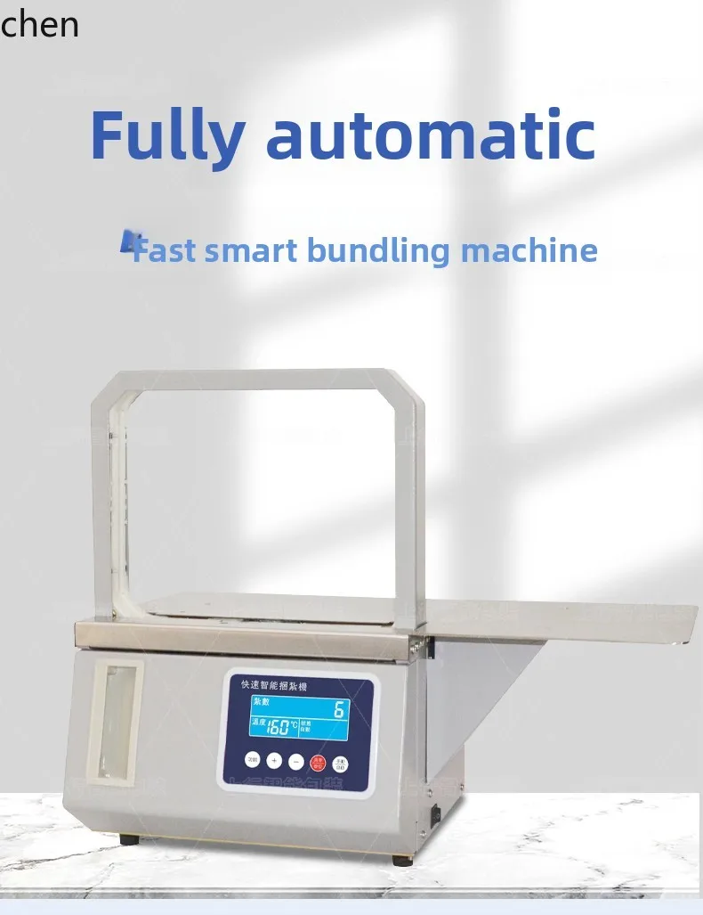 Lxc Automatic Belt …