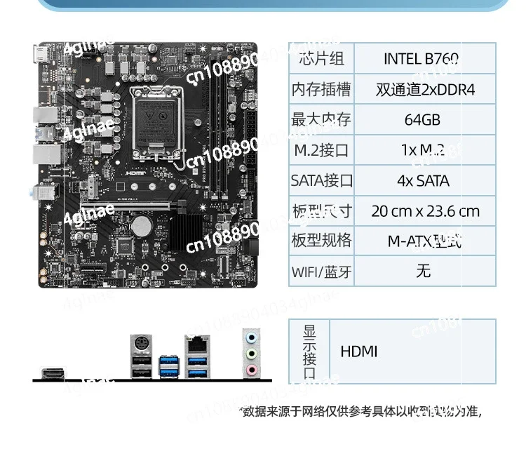 I5 12400F 12400 Loose 12490F H610/B760 Main Board CPU Set