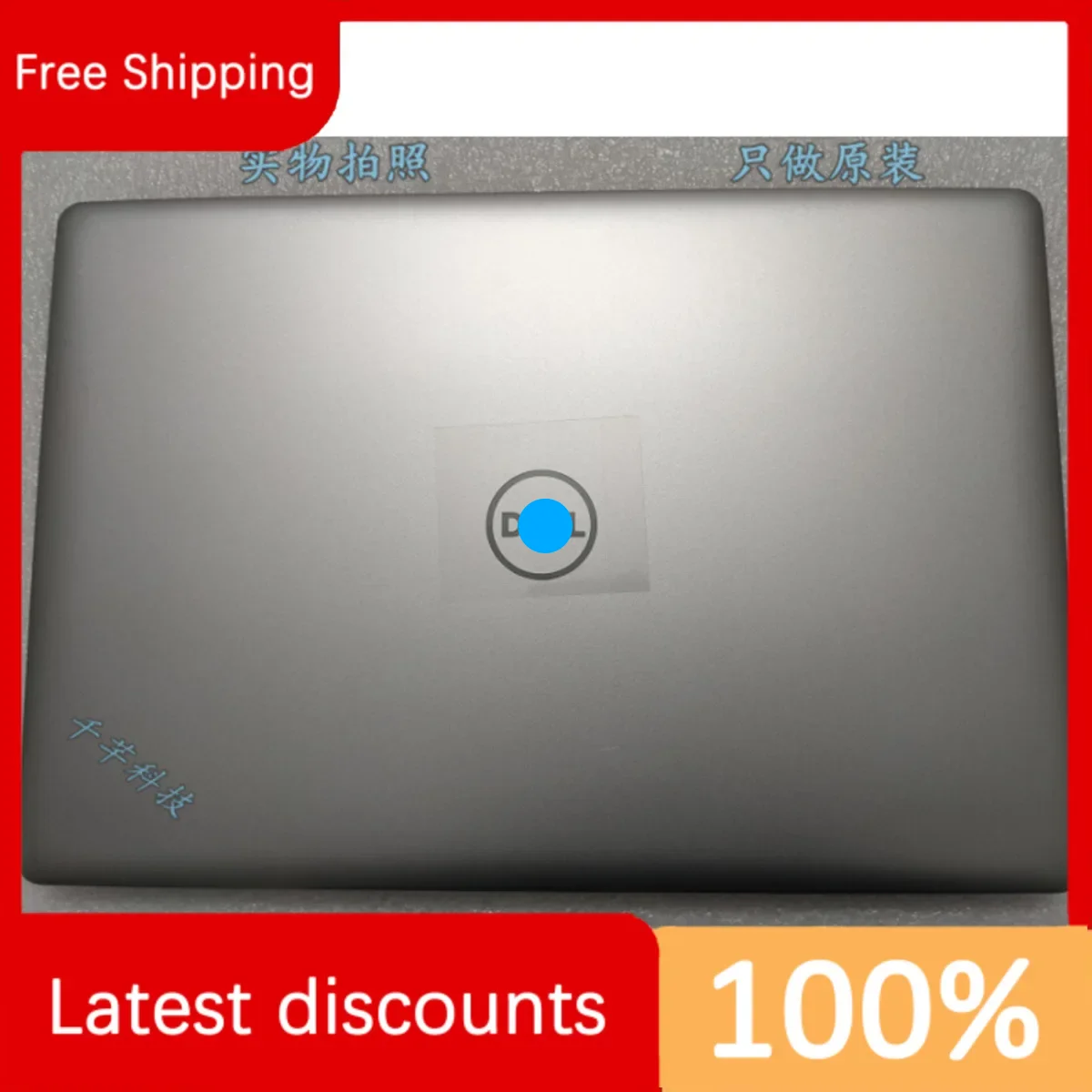 

Для Dell Original Inspiron 15 5570 5575 A чехол Silver 0X4FTD