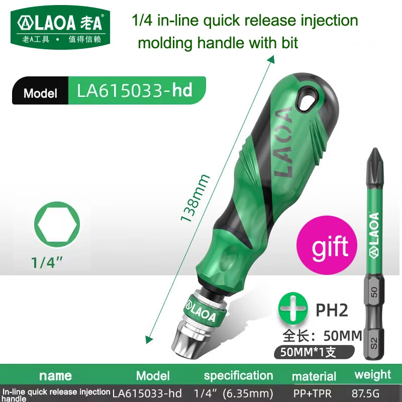 LAOA 1/4 Screwdriver Manual Screwdriver Head Handle Drill Bit Handle with Batch Head with Magnetic Suction